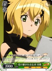 Weiss Schwarz SG/W70-040 Kirika Handed down Tradition C Symphogear
