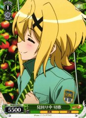 Weiss Schwarz SG/W70-042 Kirika Looking Around C Symphogear