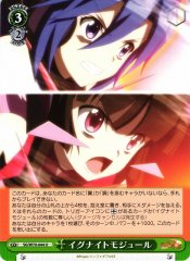 Weiss Schwarz SG/W70-044 Ignite Module U Symphogear