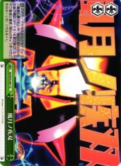 Weiss Schwarz SG/W70-047 Fuugetsu no Shissou CC Symphogear