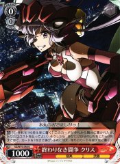 Weiss Schwarz SG/W70-056 Chris Endless Struggle U Symphogear