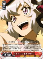 Weiss Schwarz SG/W70-057 Chris Impromptu Production U Symphogear