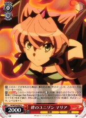 Weiss Schwarz SG/W70-059 Maria Unison Bond U Symphogear