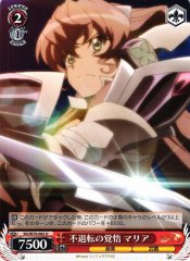 Weiss Schwarz SG/W70-062 Maria Determined Readiness U Symphogear