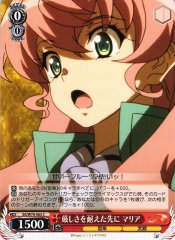 Weiss Schwarz SG/W70-063 Maria Before Enduring Harshness C Symphogear