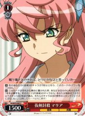 Weiss Schwarz SG/W70-065 Maria Sealed Sword C Symphogear