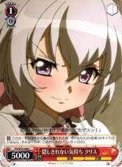 Weiss Schwarz SG/W70-066 Chris Feelings That Can t be Hidden C Symphogear