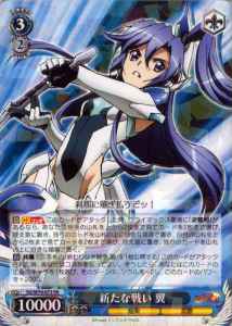 Weiss Schwarz SG/W70-072 Tsubasa New Battle RR Symphogear