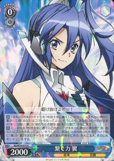 Weiss Schwarz SG/W70-075 Tsubasa Power to Connect R Symphogear