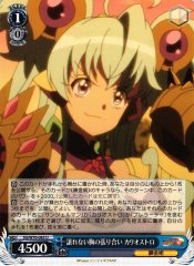 Weiss Schwarz SG/W70-083 Cagliostro Unyielding Tension in Chest U Symphogear