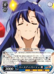 Weiss Schwarz SG/W70-087 Tsubasa Birthday Party C Symphogear