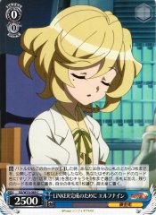 Weiss Schwarz SG/W70-089 Elfnein To Complete LiNKER C Symphogear