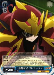 Weiss Schwarz SG/W70-091 Prelati Rushing C Symphogear