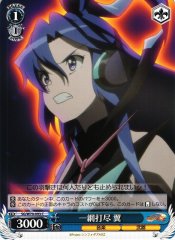 Weiss Schwarz SG/W70-093 Tsubasa Wholesale Round up C Symphogear