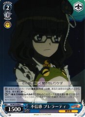 Weiss Schwarz SG/W70-094 Prelati Sense of Distrust C Symphogear