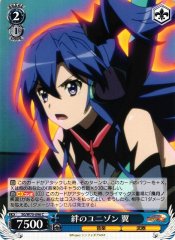 Weiss Schwarz SG/W70-096 Tsubasa Unison Bond C Symphogear