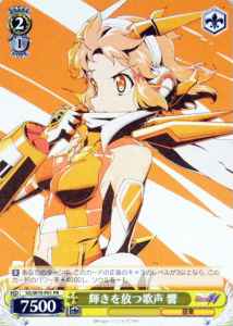 Weiss Schwarz SG/W70-P01 Hibiki Singing Voice PR Symphogear