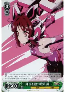 Weiss Schwarz SG/W70-P03 Shirabe Radiant Singing Voice PR Symphogear