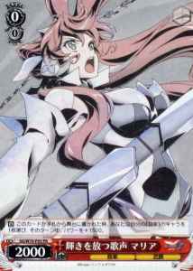 Weiss Schwarz SG/W70-P05 Maria Radiant Singing Voice PR Symphogear
