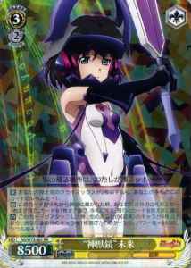 Weiss Schwarz SG/W72-001 Shen Shou Jing Miku RR Symphogear