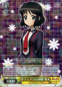 Weiss Schwarz SG/W72-003 Miku Lydian Uniform R Symphogear