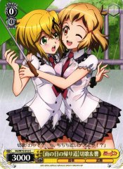 Weiss Schwarz SG/W72-012 On the Way Home on a Rainy Day Kirika Hibiki C Symphogear