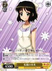 Weiss Schwarz SG/W72-014 Miku in Casual Outfit C Symphogear