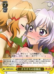 Weiss Schwarz SG/W72-016 Heart Thumping Sudden Approach U Symphogear