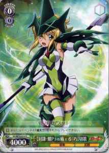Weiss Schwarz SG/W72-024 Tsuiren Rapunzel Dexterity Kirika R Symphogear