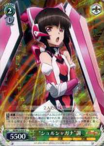 Weiss Schwarz SG/W72-025 Shul Shagana Shirabe R Symphogear