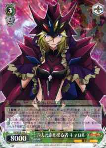 Weiss Schwarz SG/W72-026 Carol Wielder of Four Elements R Symphogear