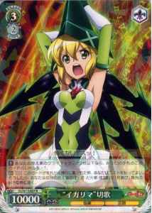 Weiss Schwarz SG/W72-027 Igarima Kirika R Symphogear