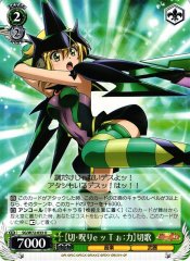 Weiss Schwarz SG/W72-033 Kill Juliet Power Kirika U Symphogear