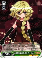 Weiss Schwarz SG/W72-035 Carol For the Sake of the Apocalypse of All Things C Symphogear