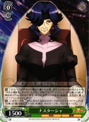 Weiss Schwarz SG/W72-037 Nastassja C Symphogear