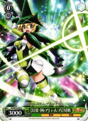 Weiss Schwarz SG/W72-039 Genshi Aladdin Dexterity Kirika C Symphogear