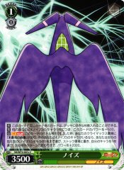 Weiss Schwarz SG/W72-041C Noise C Symphogear