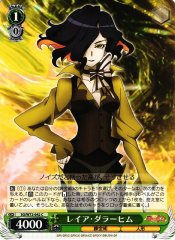 Weiss Schwarz SG/W72-042 Leiur Darahim C Symphogear
