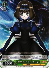 Weiss Schwarz SG/W72-043 Garie Tuman C Symphogear