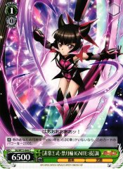 Weiss Schwarz SG/W72-044 Hijou Sigma Shiki Kingetsurin IGNITE Technique Shirabe C Symphogear