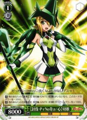 Weiss Schwarz SG/W72-046 Fuubatsu Pinocchio Heart Kirika C Symphogear