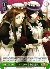 Weiss Schwarz SG/W72-048 Coming Out to Greet the Master U Symphogear