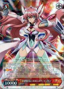 Weiss Schwarz SG/W72-054 EMPRESS REBELLION Power Maria RR Symphogear