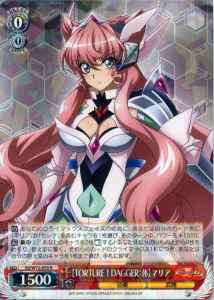 Weiss Schwarz SG/W72-055 TORTURE DAGGER Body Maria R Symphogear