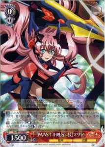 Weiss Schwarz SG/W72-056 PAINS THRUST Technique Maria R Symphogear