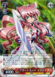 Weiss Schwarz SG/W72-058 Airget Lamh Maria R Symphogear