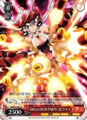 Weiss Schwarz SG/W72-061 MEGA DETH PARTY Power Chris U Symphogear