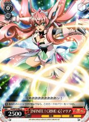 Weiss Schwarz SG/W72-062 INFINITE CRIME Heart Maria U Symphogear
