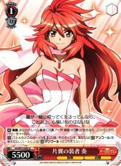 Weiss Schwarz SG/W72-065 Kanade Bearer of One Wing U Symphogear