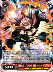 Weiss Schwarz SG/W72-067 SERE NADE Body Maria U Symphogear